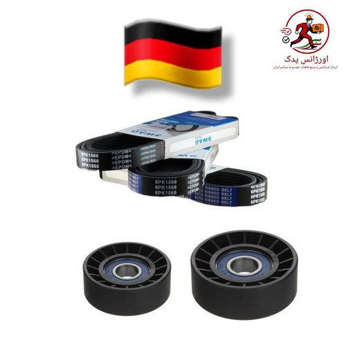 alt= پک تسمه دینام زانتیا 2000 و 1800