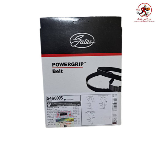 alt= تسمه تایم پاور اصلی زانتیا لیبل هرینگتون