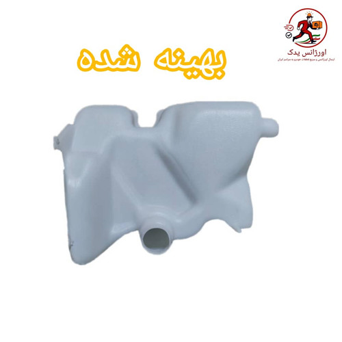 منبع شیشه شور زانتیا بهینه شده