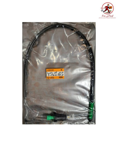 کابل و سیم گاز زانتیا شرکتی