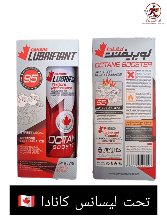 اکتان کانادایی