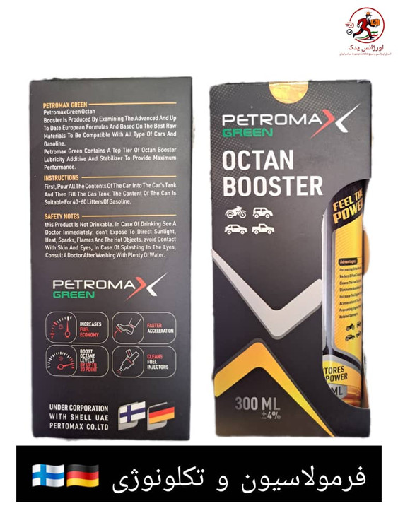 اکتان خارجی اصلی شرکتی