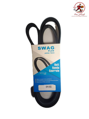 تسمه دینام زانتیا