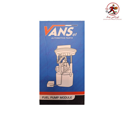 پمپ بنزین زانتیا ونس