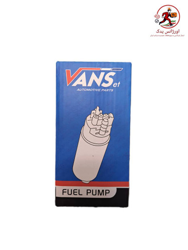 مغزی پمپ بنزین زانتیا ونس