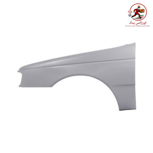 گلگیر جلو چپ پژو 405 و SLX | بدون سوراخ