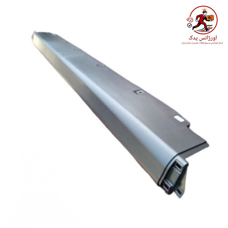 رکاب راست 405 و SLX | سپاهان