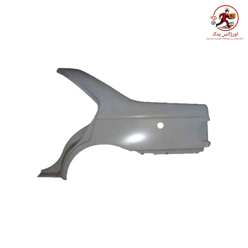 گلگیر عقب چپ پژو 405 و SLX | سپاهان