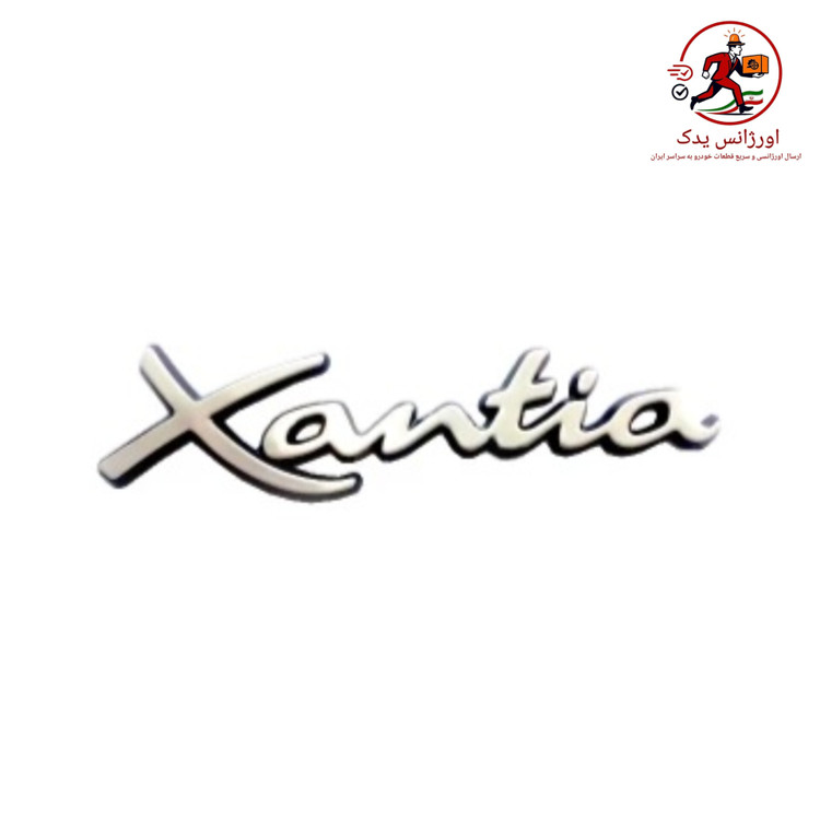 آرم روی صندوق زانتیا