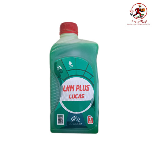 روغن هیدرولیک زانتیا