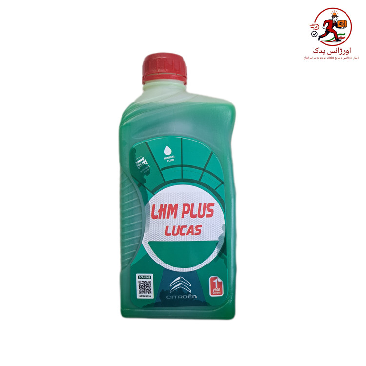 روغن هیدرولیک زانتیا