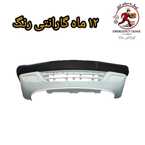 alt= سپر جلو زانتیا سفید اصلی گت