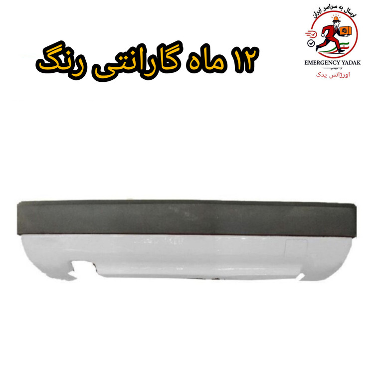 alt= سپر عقب سفید زانتیا گت اصلی