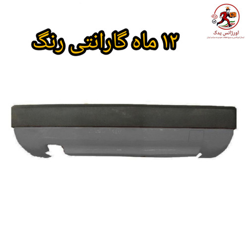 alt= سپر عقب نوک مدادی زانتیا گت اصلی