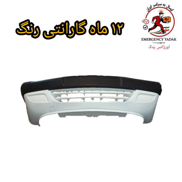 alt= سپر کامل جلو زانتیا رنگ سفید اصلی فرانسوی گت