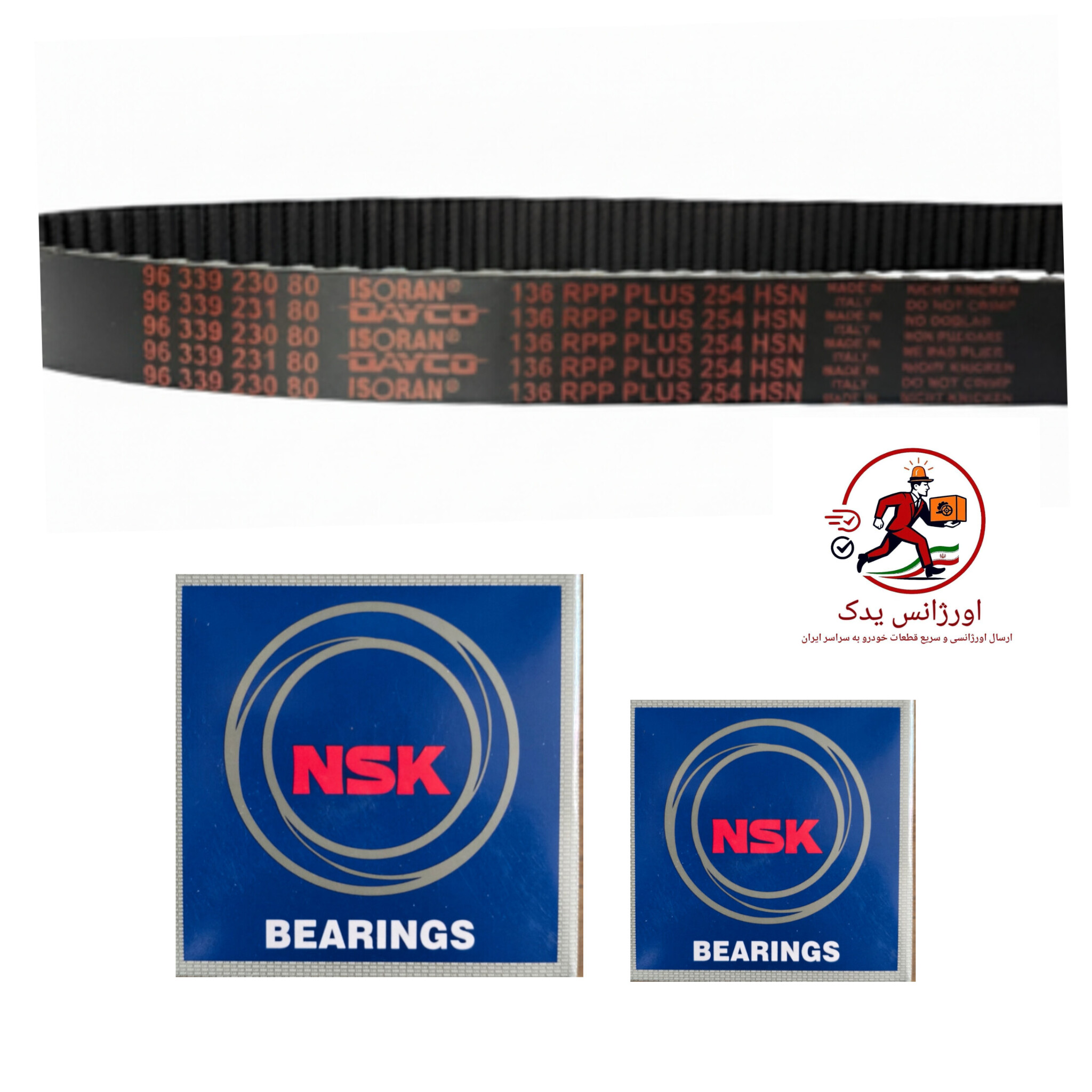 کیت تسمه تایم زانتیا ۲۰۰۰تسمه دایکو ایتالیا و ۲ عدد بلبرینگ NSK لهستان