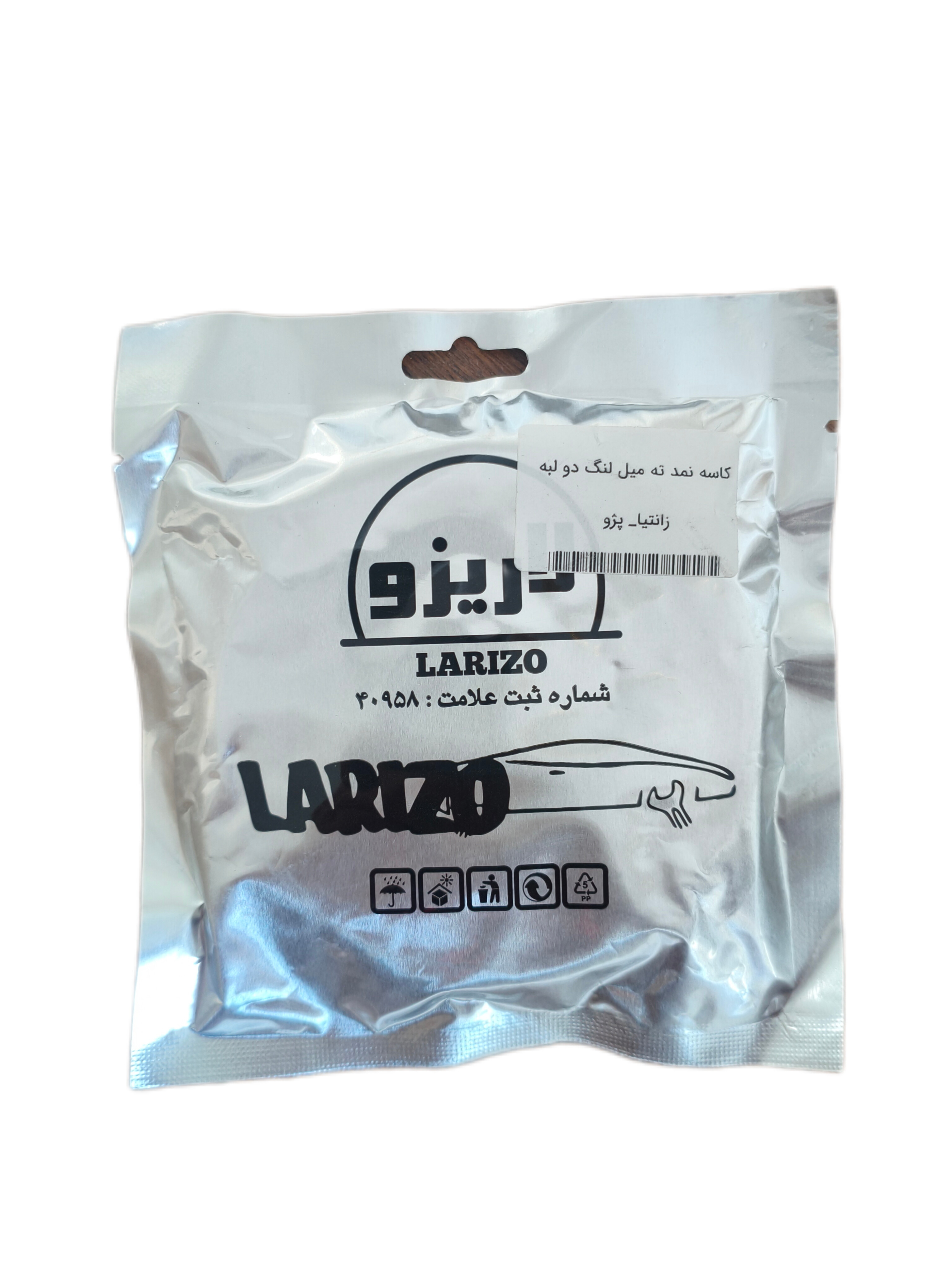 کاسه نمد ته میلنگ‌ زانتیا | لاریزو