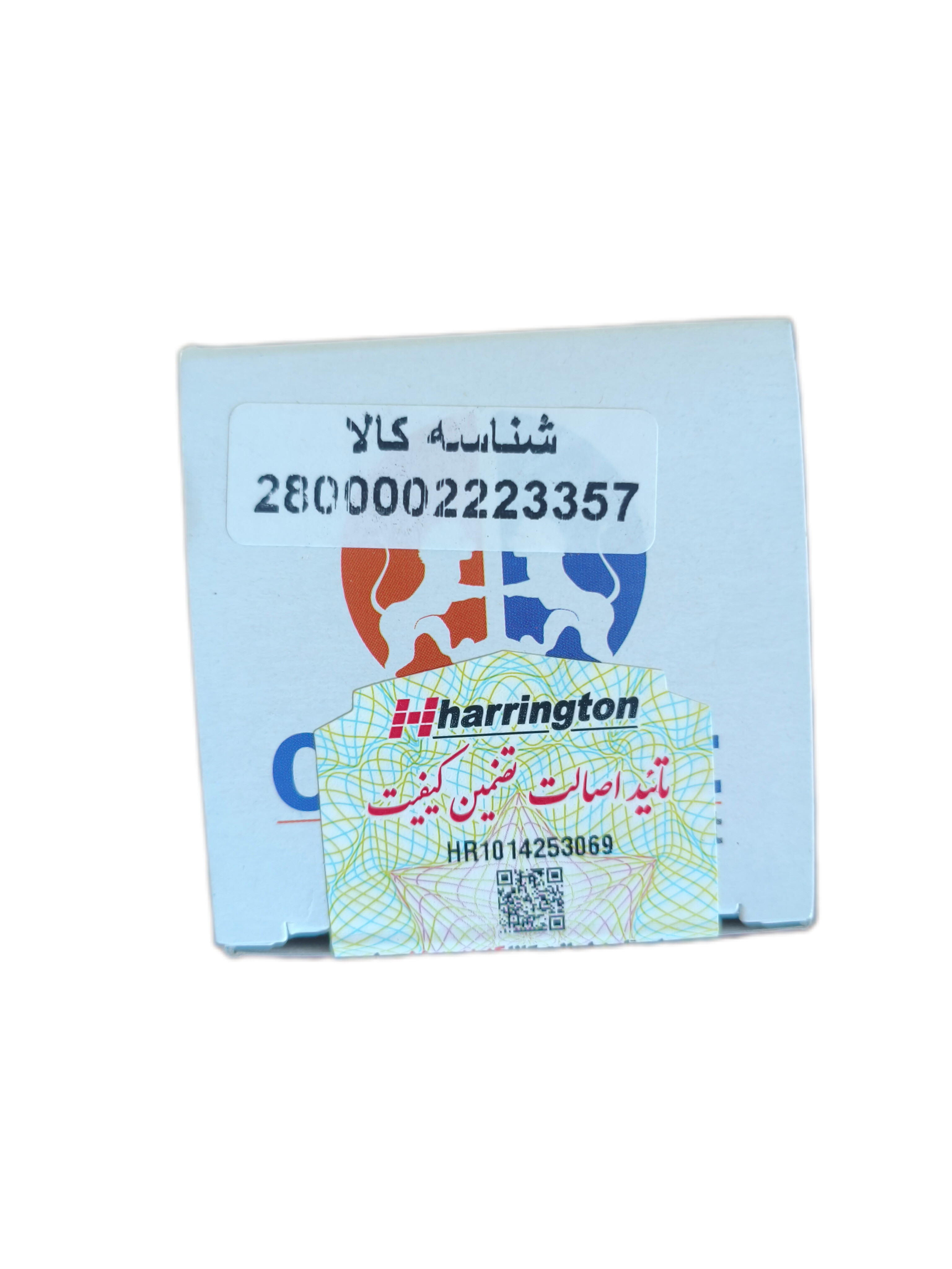 ترموستات زانتیاورنت ۸۳ درجه