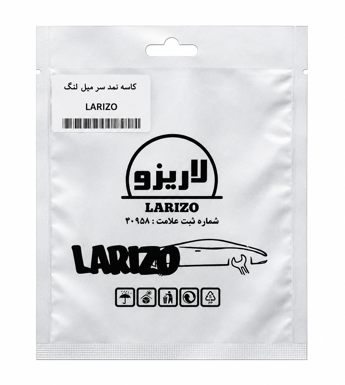 کاسه نمد سر میلنگ‌ زانتیا | لاریزو