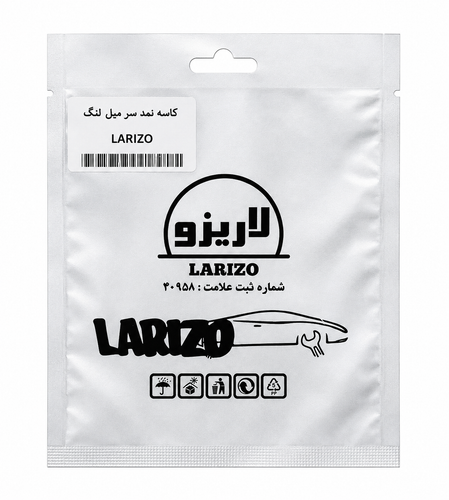 کاسه نمد سر میلنگ زانتیا | لاریزو