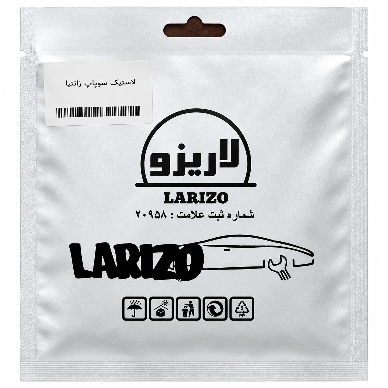 لاستیک ساق سوپاپ زانتیا | لاریزو