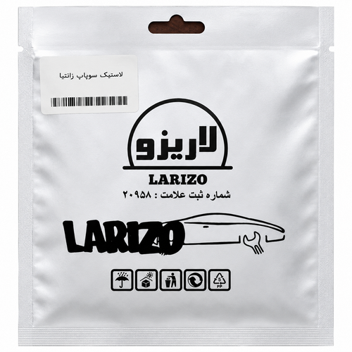 لاستیک ساق سوپاپ زانتیا | لاریزو