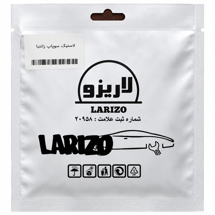 لاستیک ساق سوپاپ زانتیا | لاریزو