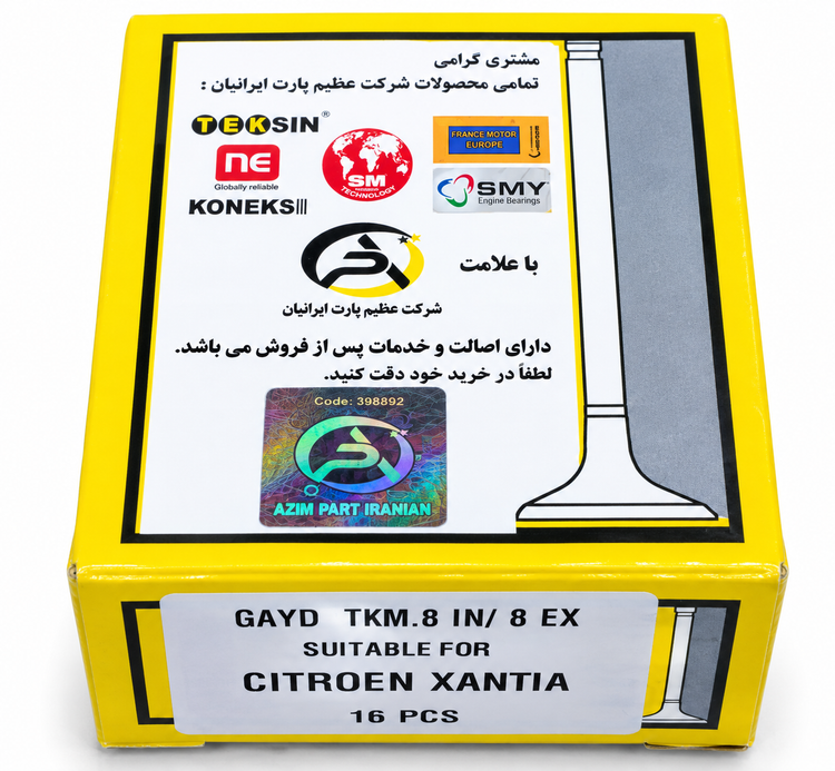 گیت سوپاپ زانتیا | تکسین